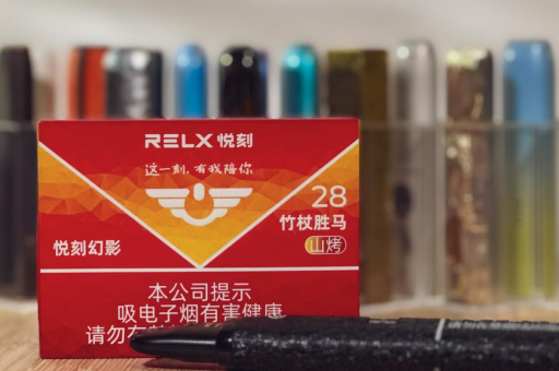 【小揭秘】relx悦刻烟弹有卖99元和65元的区别