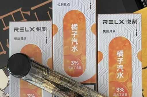 悦刻三代灵点和vypeeStickMaxx小烟电子烟正品价格及口感哪款比较好