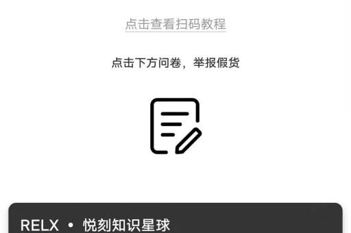 悦刻漏油还能抽吗？relx悦刻漏油是烟杆还是烟弹的问题？