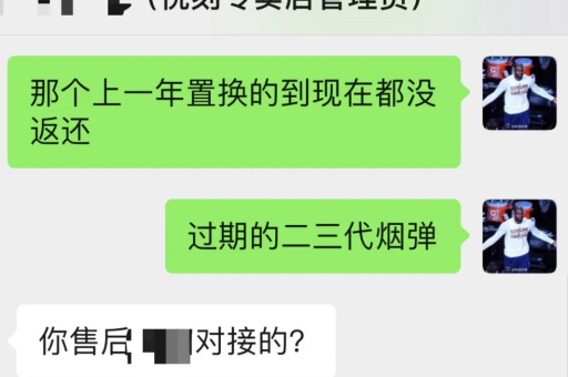 悦刻绿豆味怎么样？