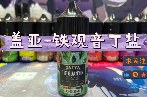 一半的青少年电子烟使用者打算戒烟