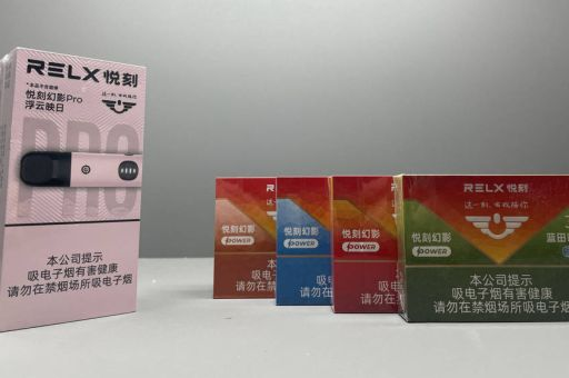 RELX悦刻发布年度社会责任报告，4大亮点值得关注