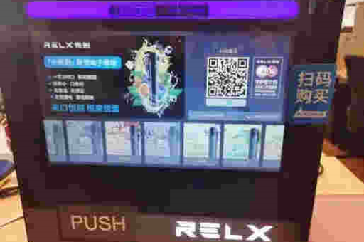 relx悦刻四代烟弹“酸奶益多多”口味测评，酸奶益多多凉度甜度击喉感怎么样？