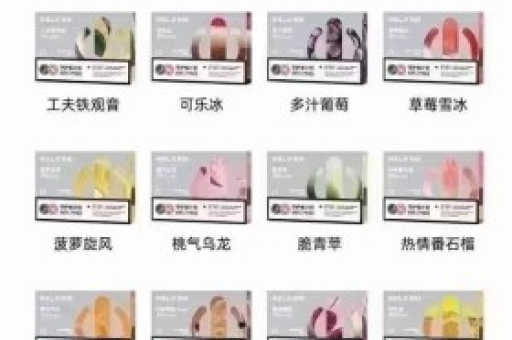 悦刻电子烟和真烟哪个危害大？电子烟和香烟的区别？