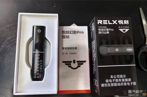 relx悦刻四代无限烟弹冰萃咖啡测评