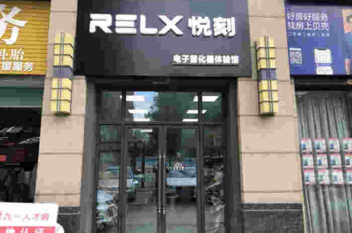 rexl悦刻4代无限电子烟专用无线充电盒测评