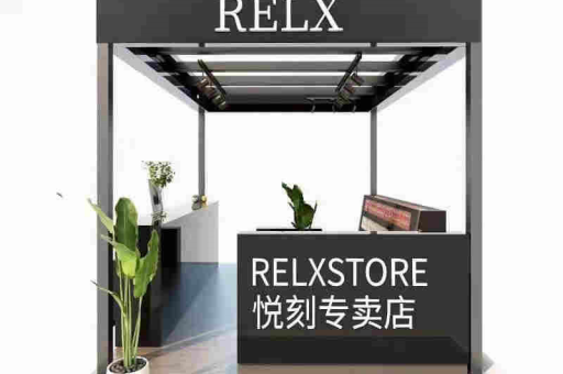 relx悦刻四代哪个颜色最好看？