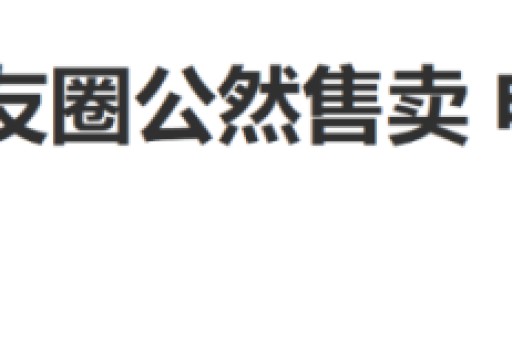 悦刻电子烟如何查生产日期(悦刻电子烟怎么看编号是真假)