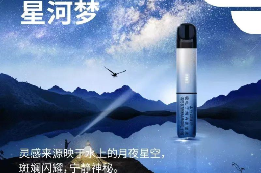 yooz电子烟哪个味道最好抽？yooz烟弹和小橘通用吗？