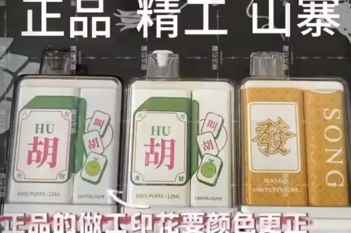 电子香烟有哪些，在售的电子香烟有哪些品牌