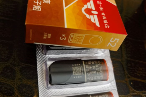 悦刻五代幻影烟弹-3颗装-老冰棍儿-30mg/g 口味评价