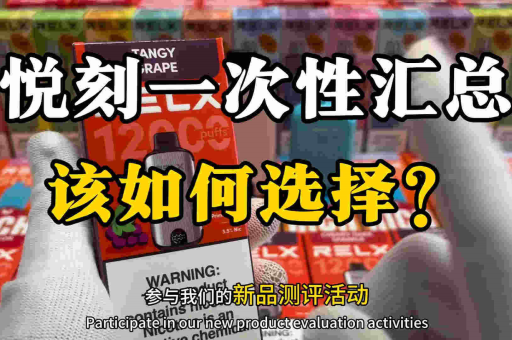 YOOZ柚子电子烟拉“微商之一人”陈育新入伙 下一步有何目的