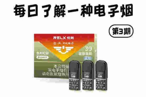 relx悦刻艺术家限定值得入手吗？