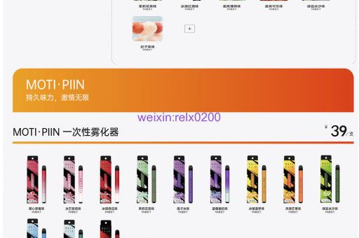 relx海外版价格多少钱？