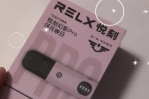 relx闻起来有焦糊味