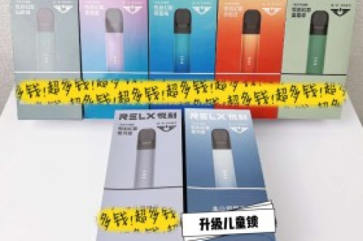 VOOPOO电子烟品牌好抽吗？VOOPOO电子烟什么价格？