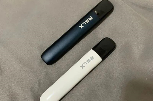 yooz电子烟和relx哪个好？yooz和relx电子烟的优缺点分析