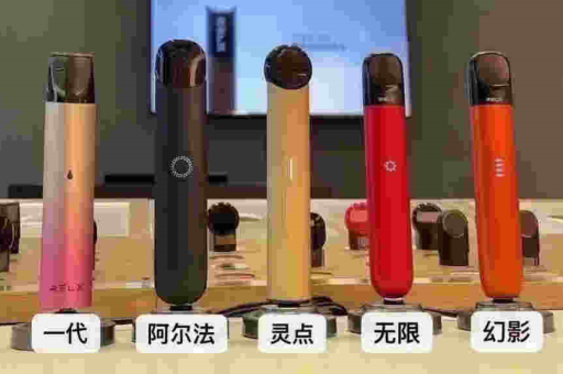 悦刻三代灵点和VAPES KOOPOR MINI II套装电子烟正品价格及口感哪款比较好