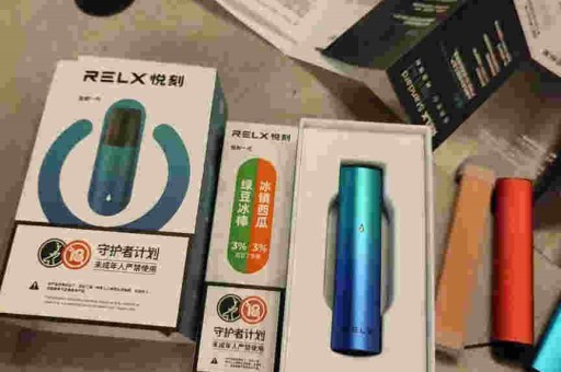 relax悦刻换弹雾化烟套装 