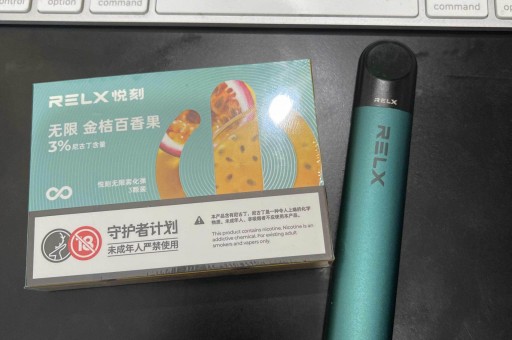 悦刻烟杆辨真伪怎么辨 