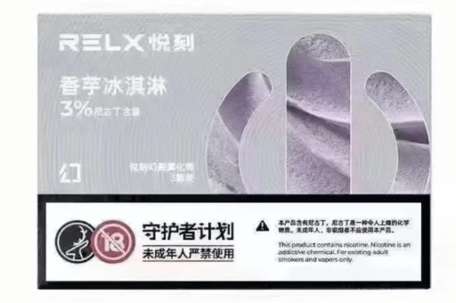 rlex悦刻烟杆 