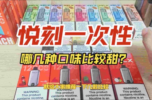 悦刻烟杆新款颜色区别 