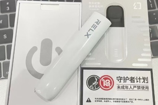 悦刻换新弹雾化杆 