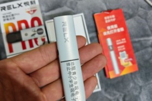 悦刻烟杆只扫了7积分 