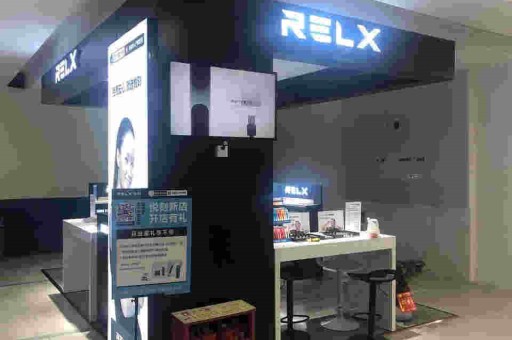 rlex悦刻五代 