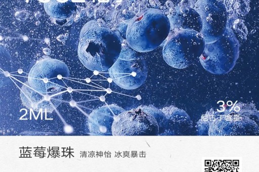 悦刻幻影雾化弹初露青提 