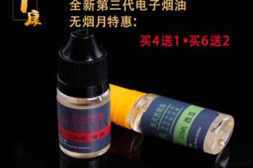 悦刻六代最新款，relx六代三档调节 